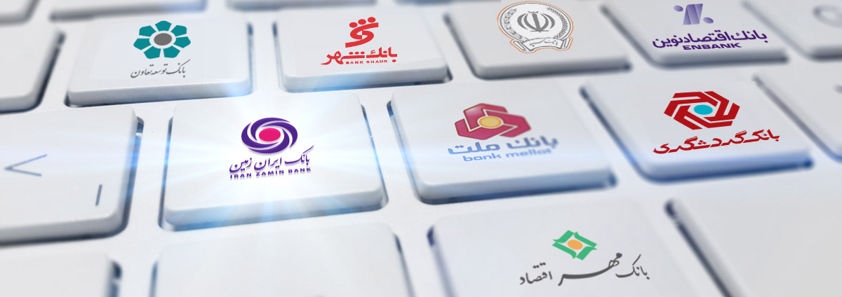 IranZamin